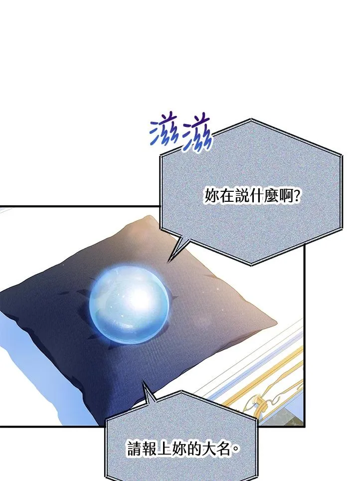 第46话4