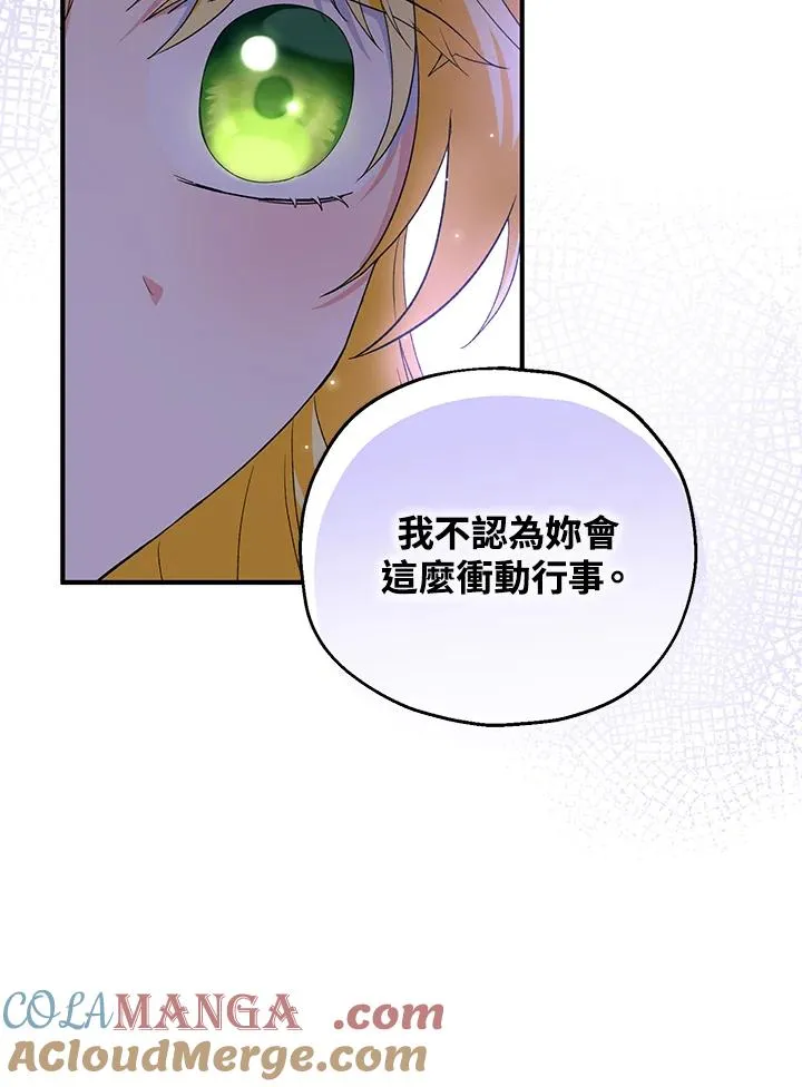 第49话64