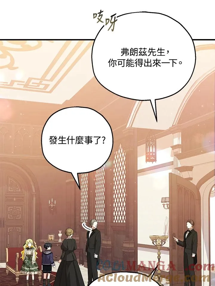 第47话12