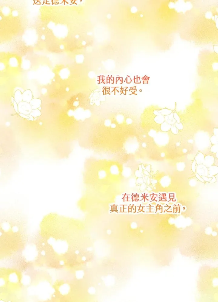 第15话74