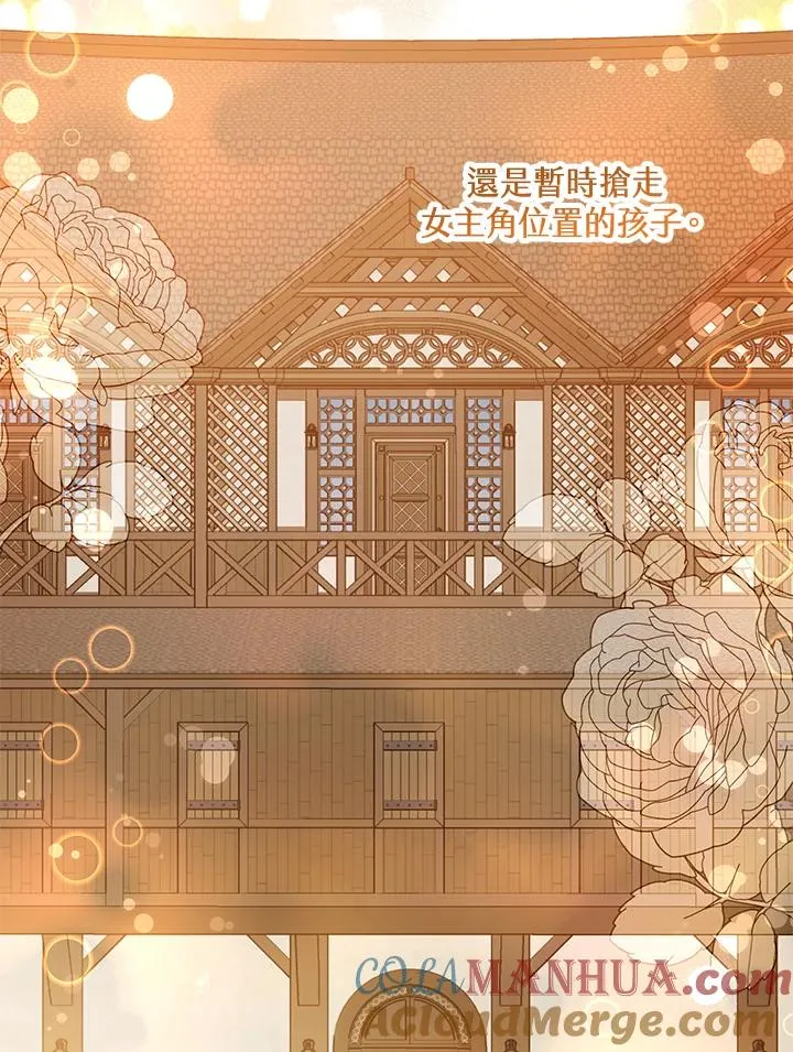 第45话18