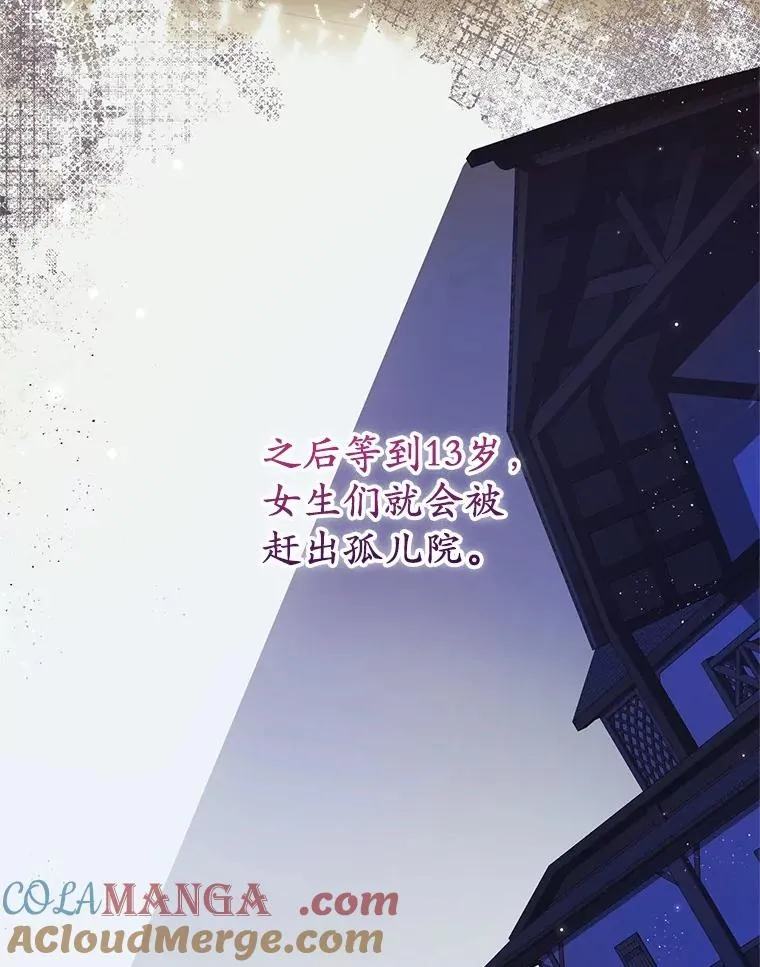 61.不怪你28