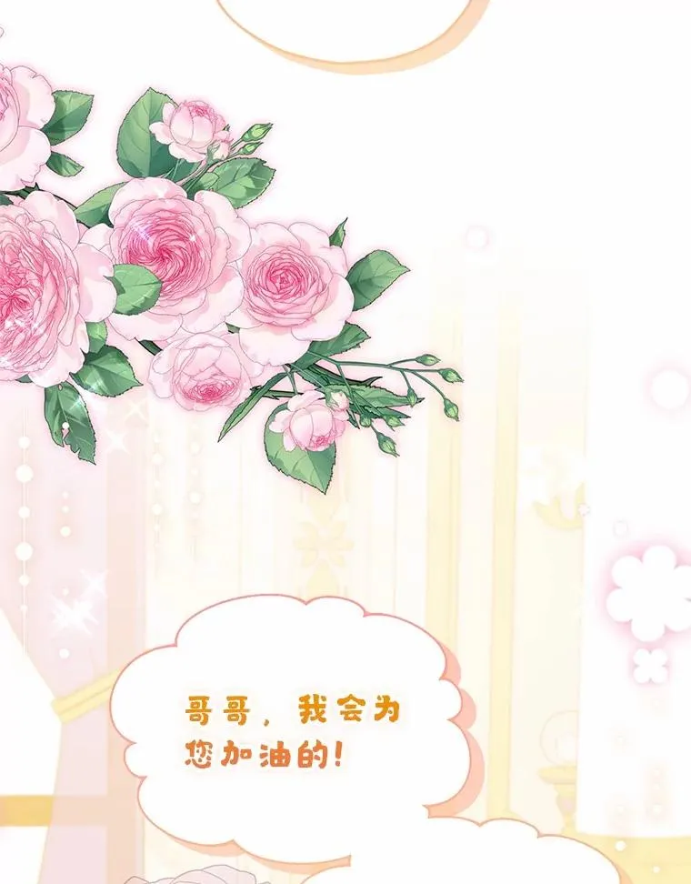 67.开沙龙70