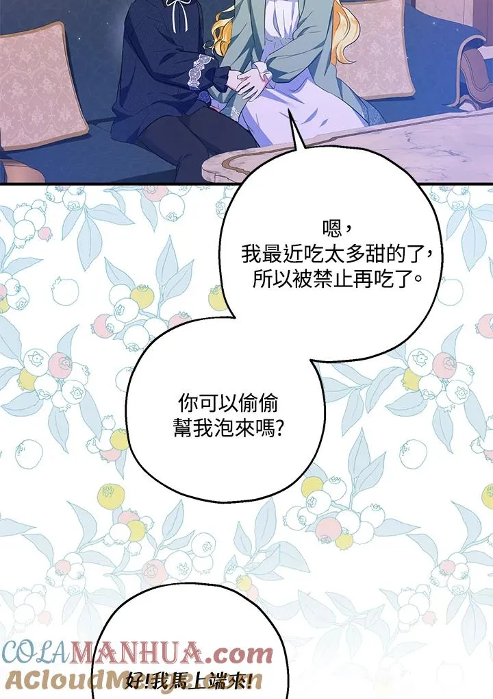 第45话63