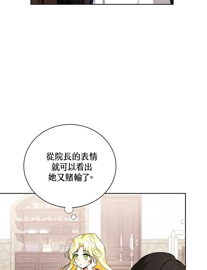 第1话73