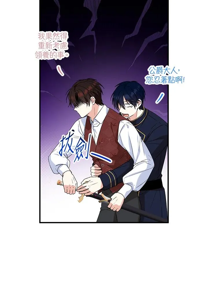 第51话91