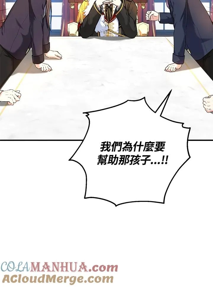 第17话40