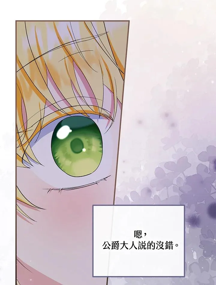 第57话90