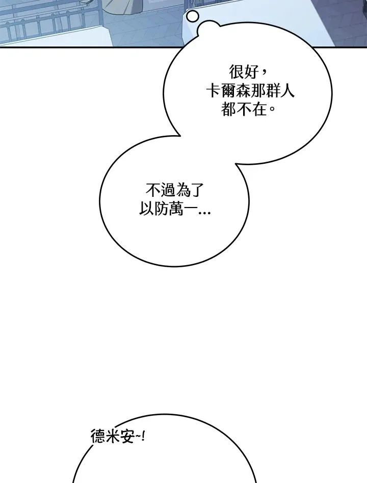 第5话21