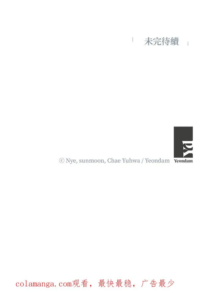 第51话114