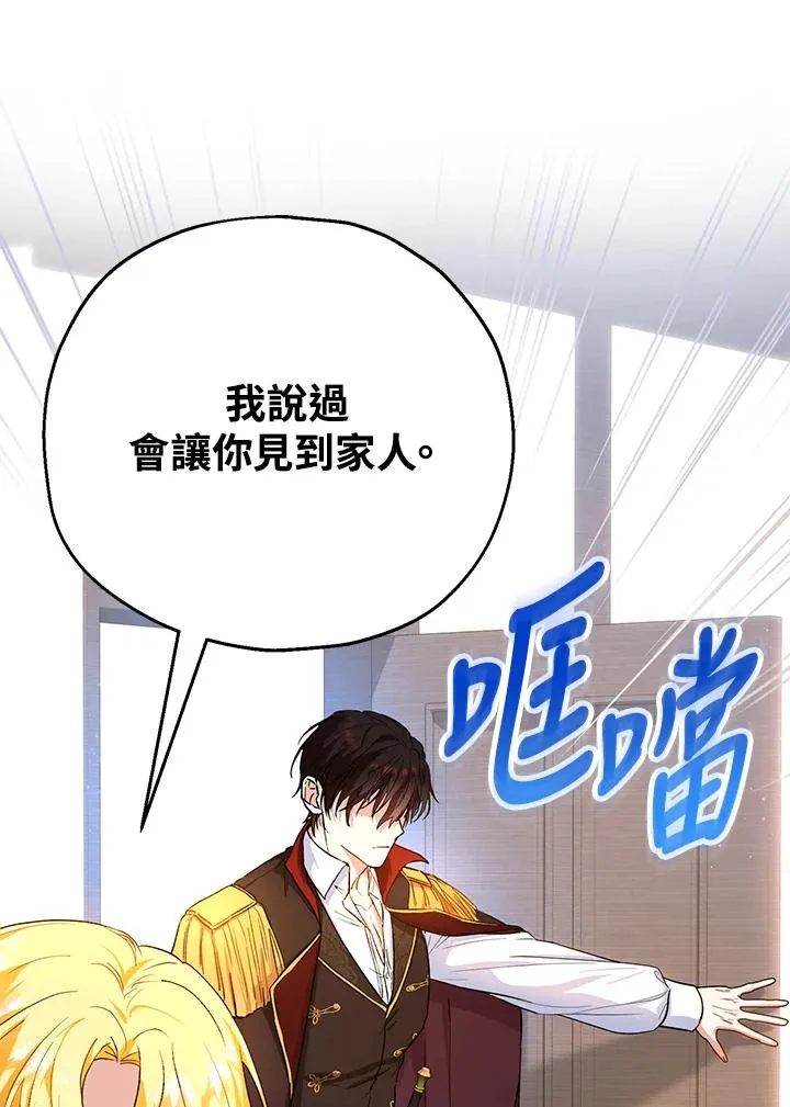 第14话9