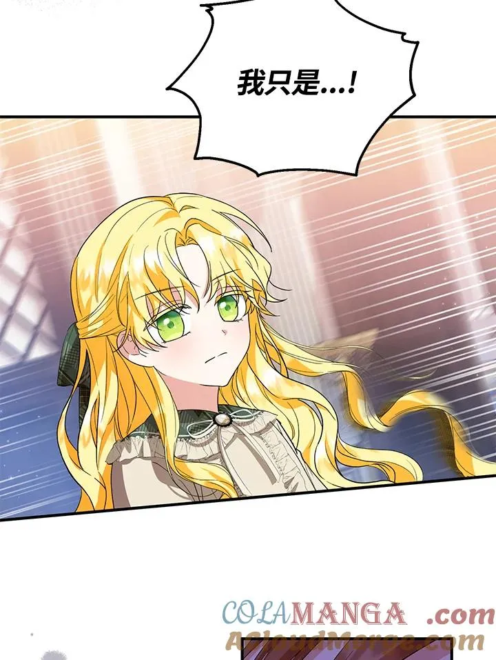 第47话21