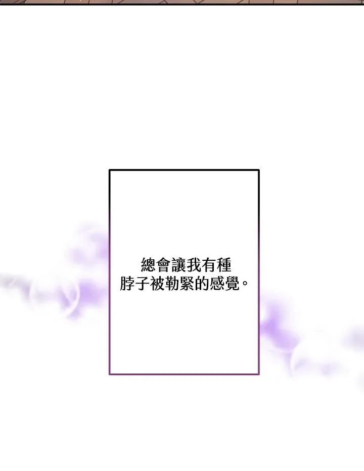 第2话97