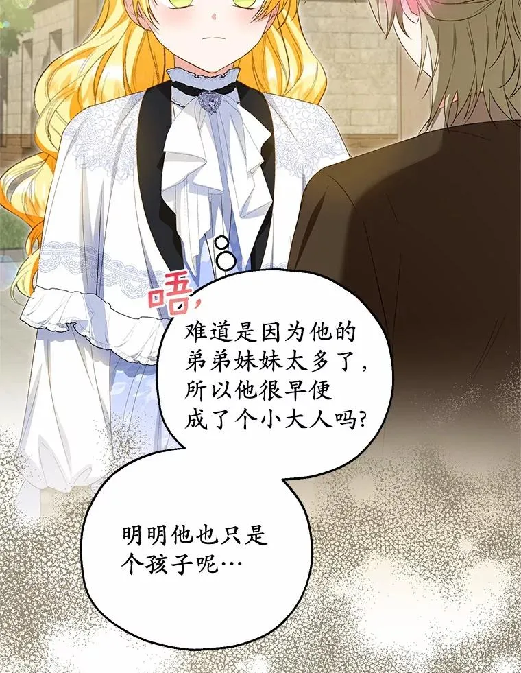 61.不怪你71