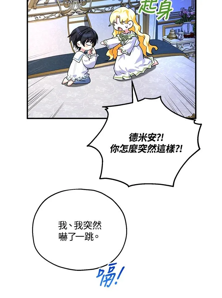 第18话26