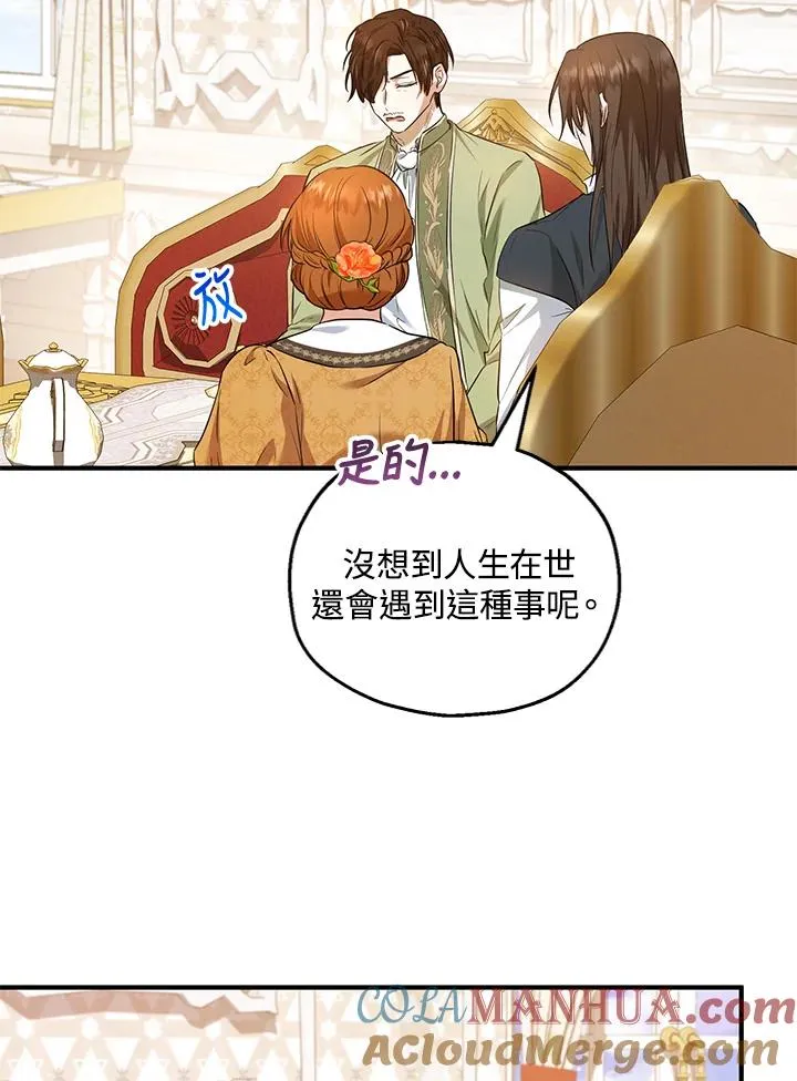 第31话57