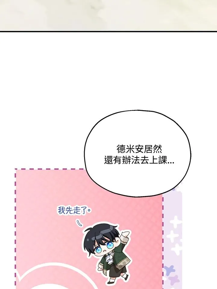 第52话35