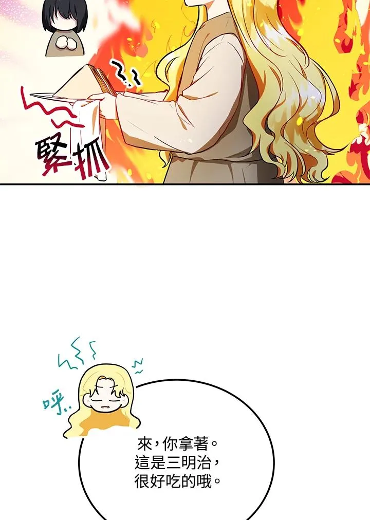 第4话69