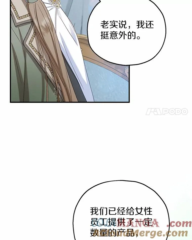 62.终于要结婚了44