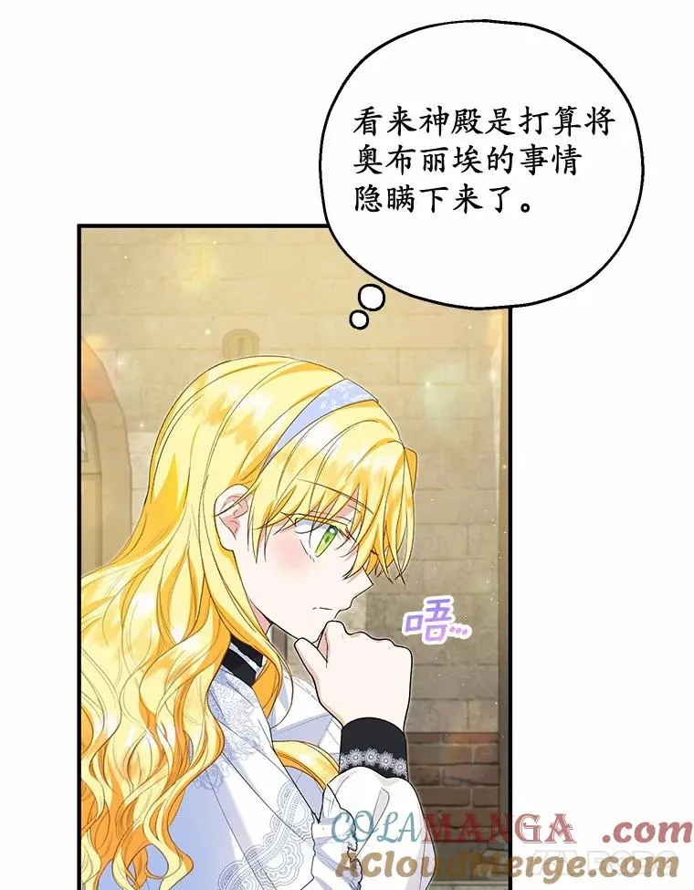 61.不怪你84