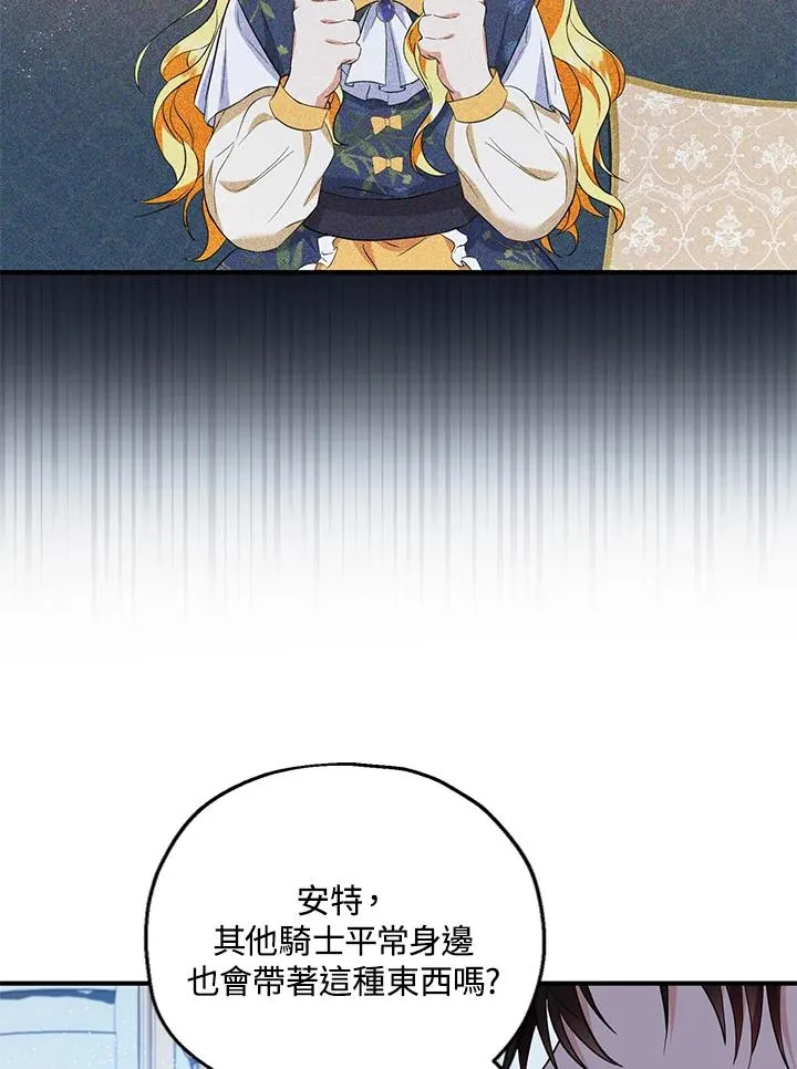 第33话71