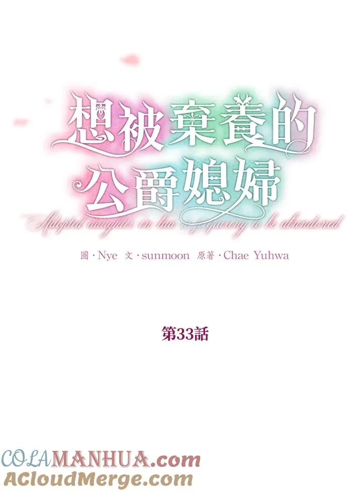 第33话18