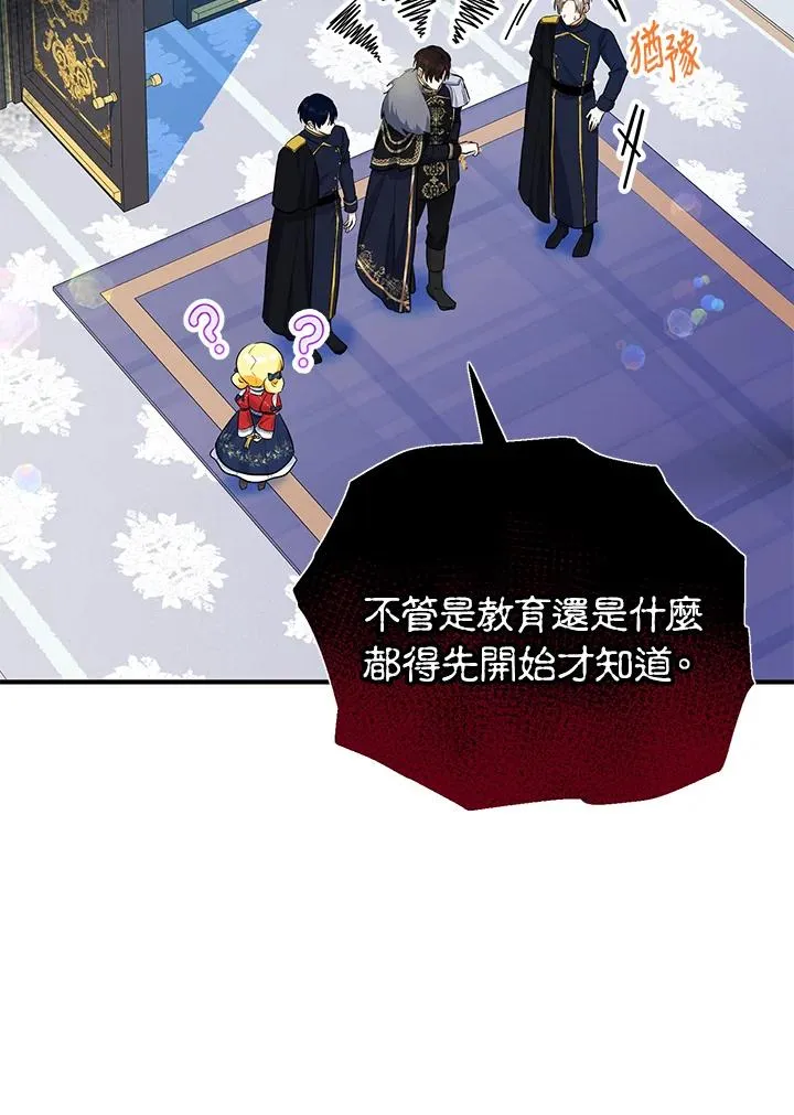 第42话22