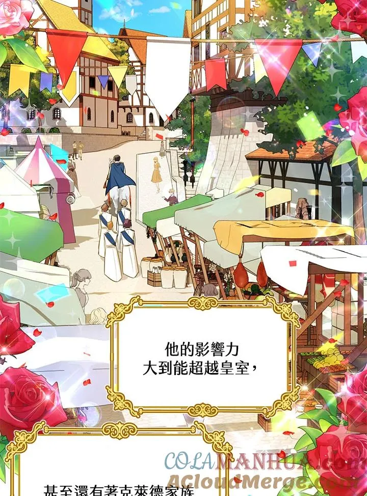 第2话3
