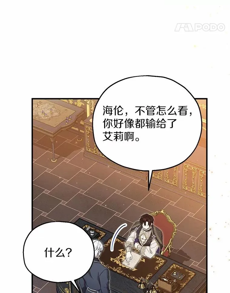 59.是我输了71