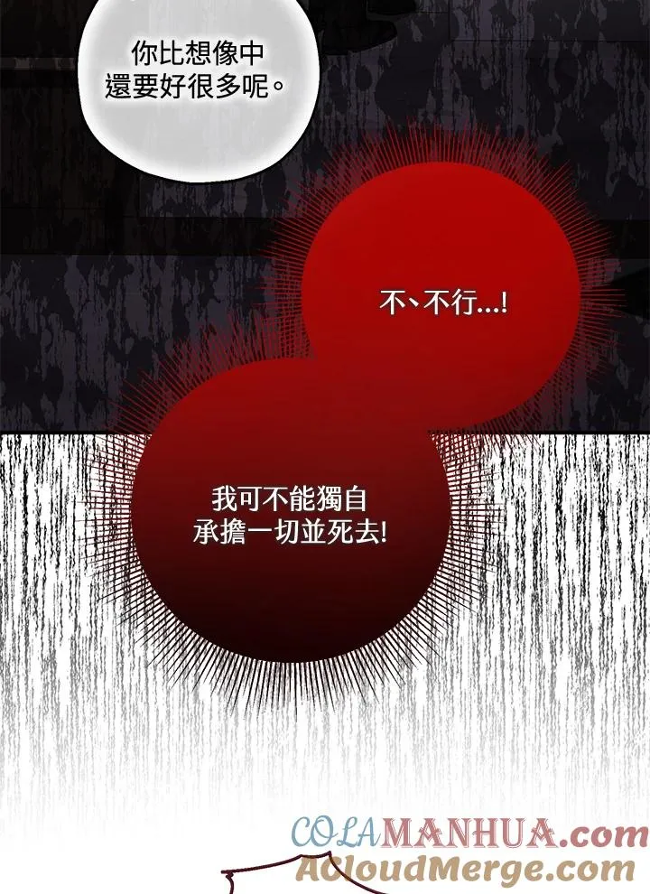 第32话75
