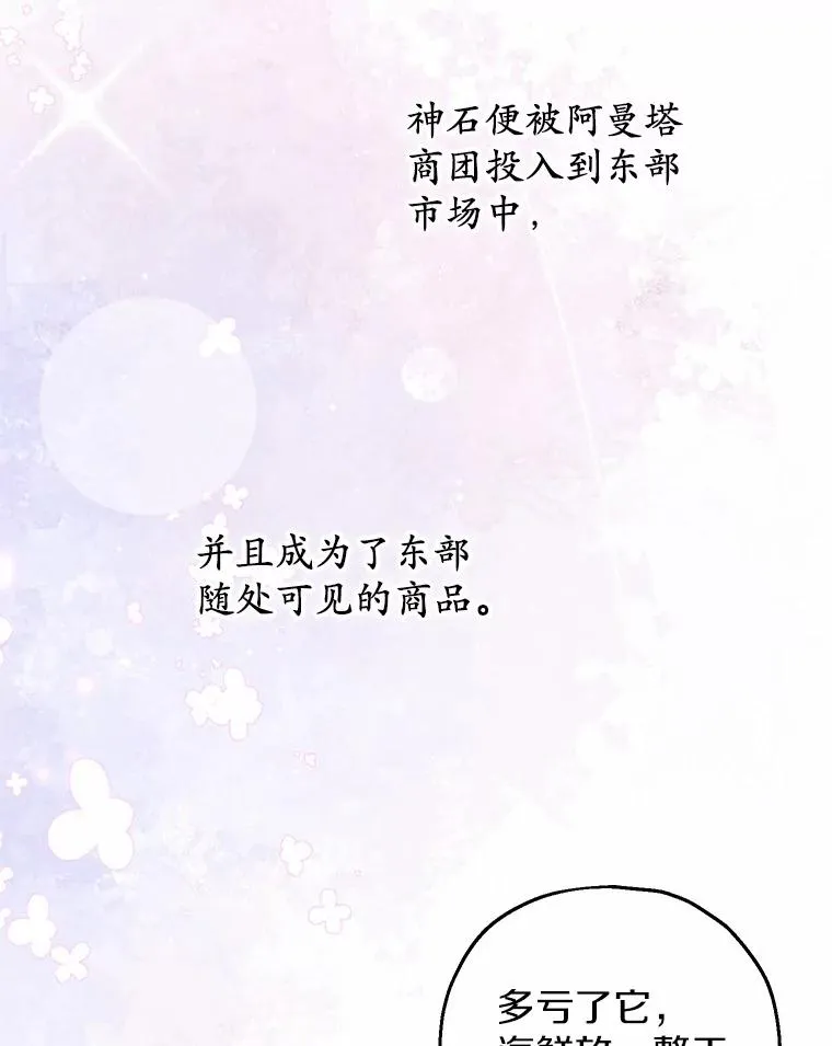 66.结婚典礼2