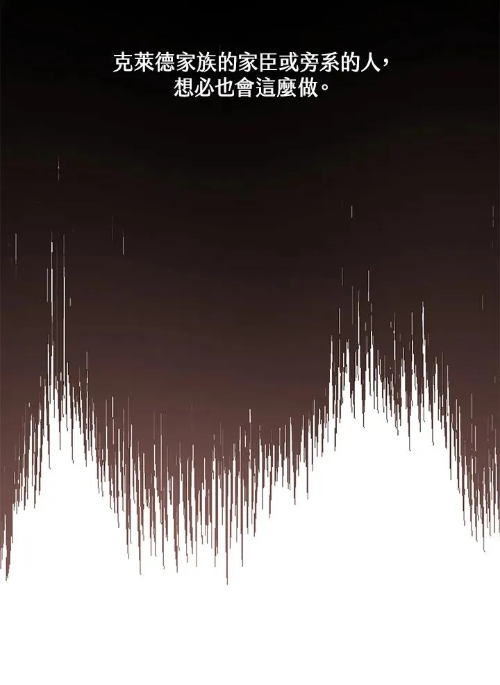 第17话29