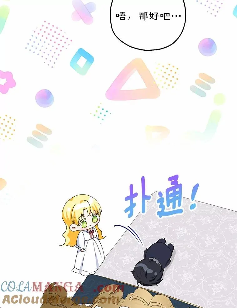63.雪中玩耍24