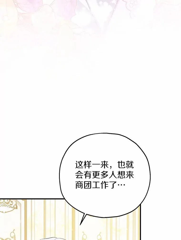 61.不怪你2
