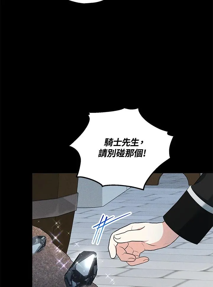 第25话64