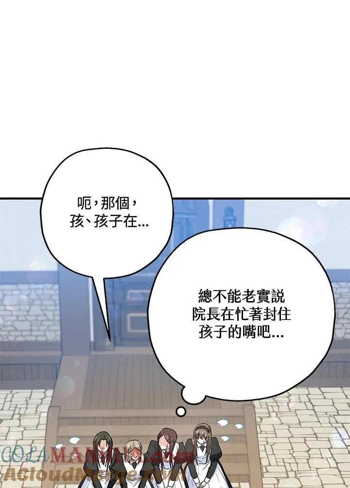 第13话33