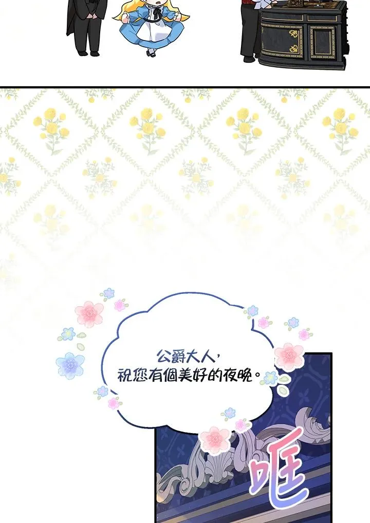 第26话74