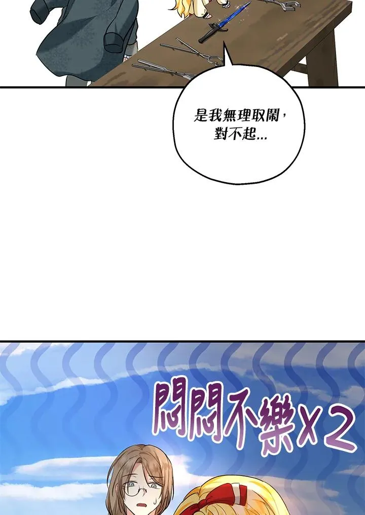 第25话32