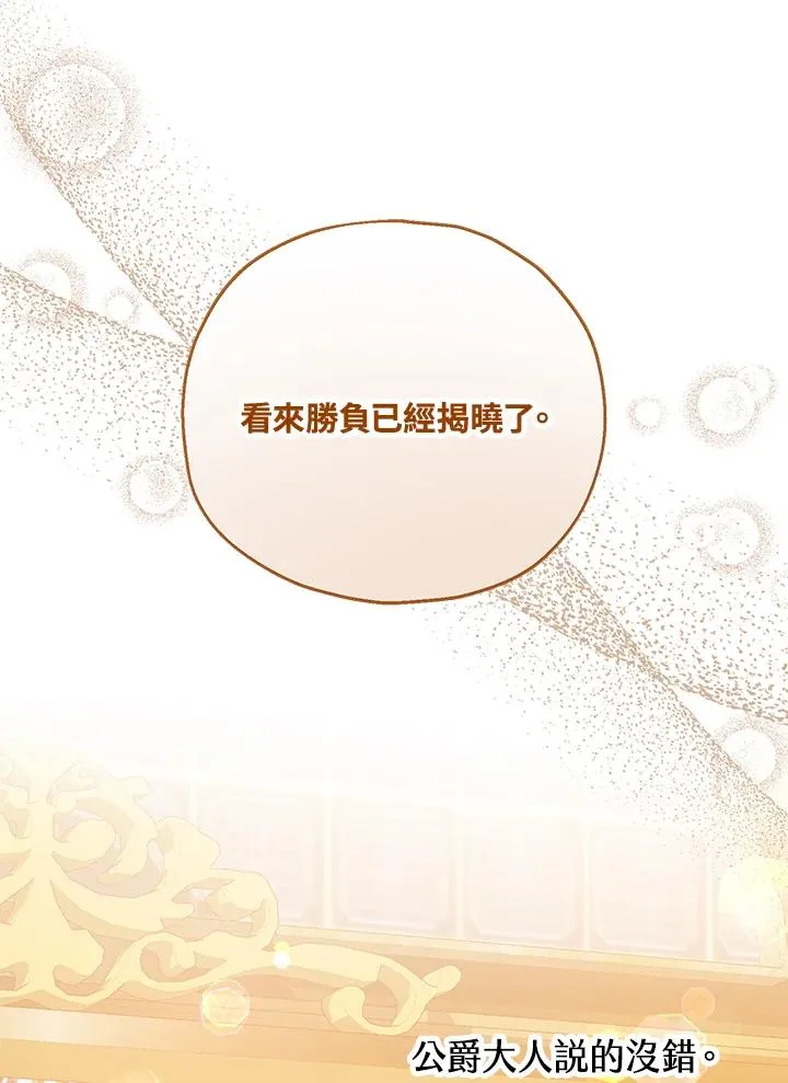 第59话93