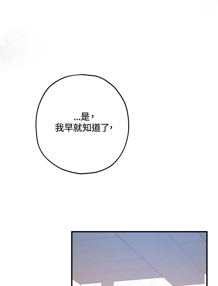 第14话74