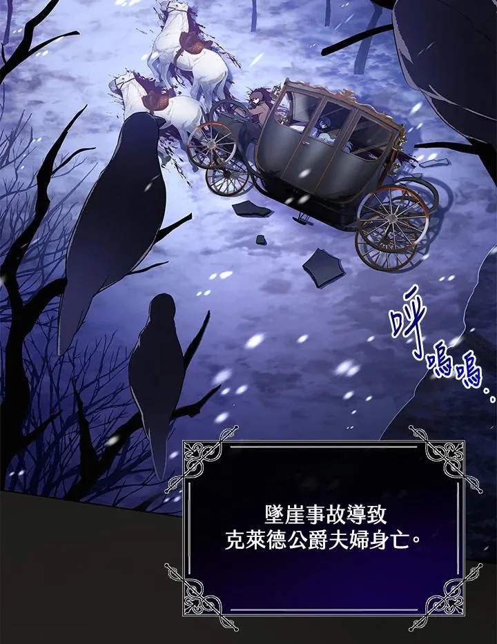 第1话7