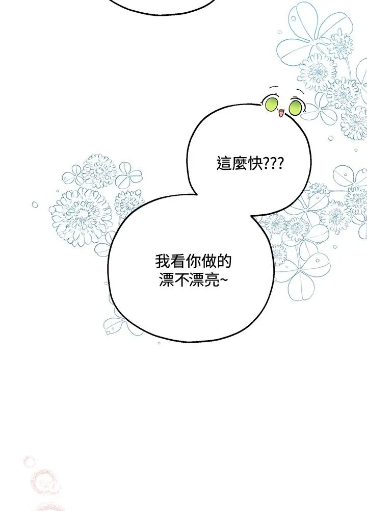 第52话98