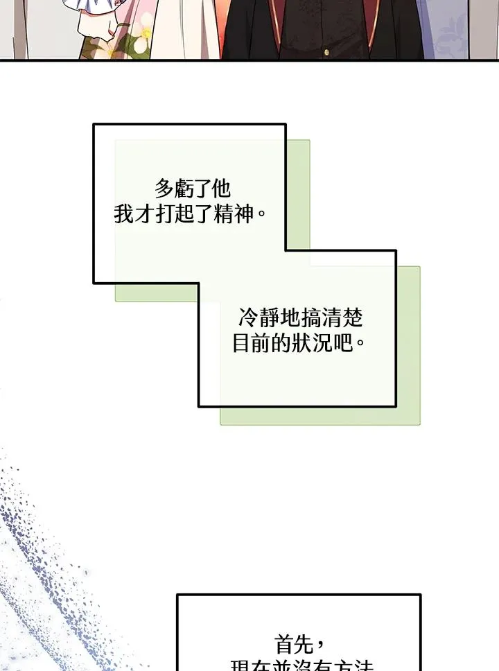 第43话70