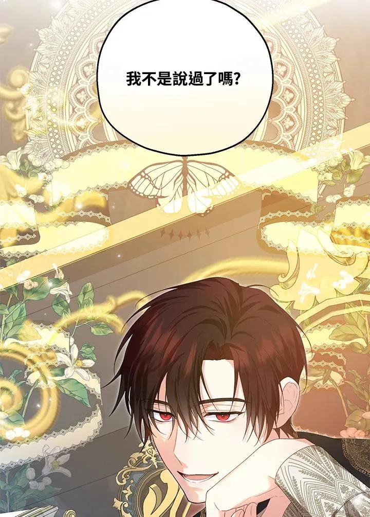 第59话82