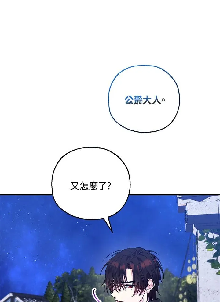 第39话40