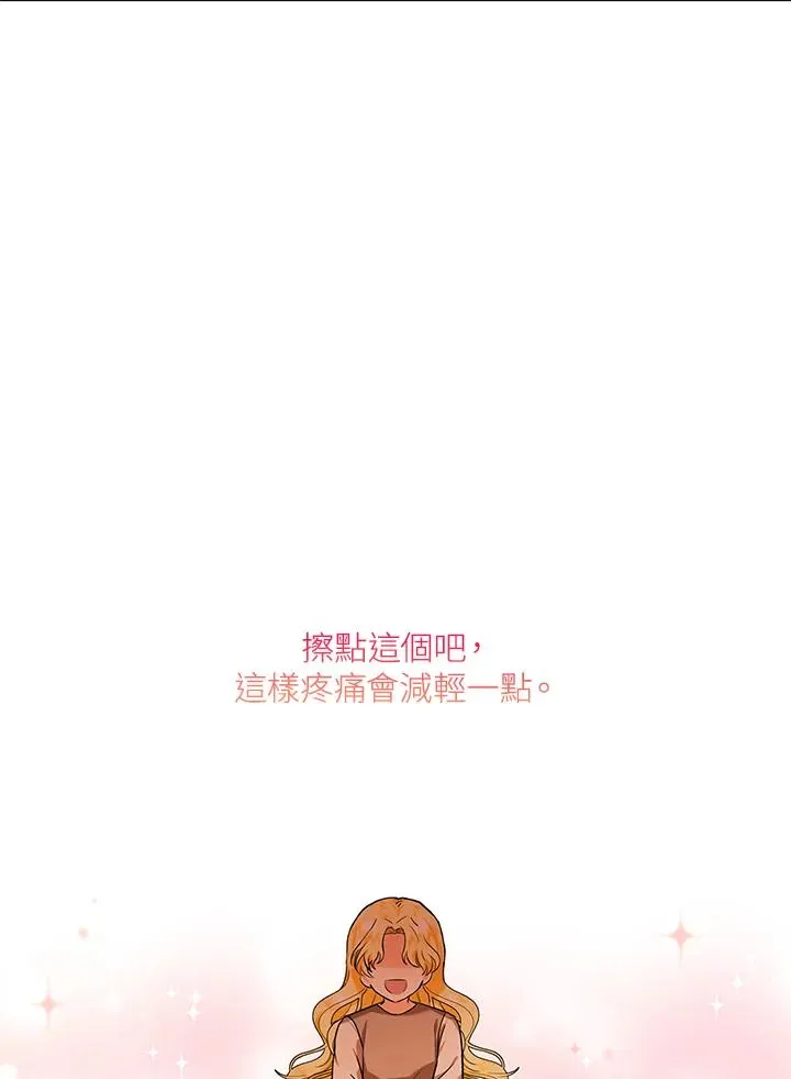 第3话91