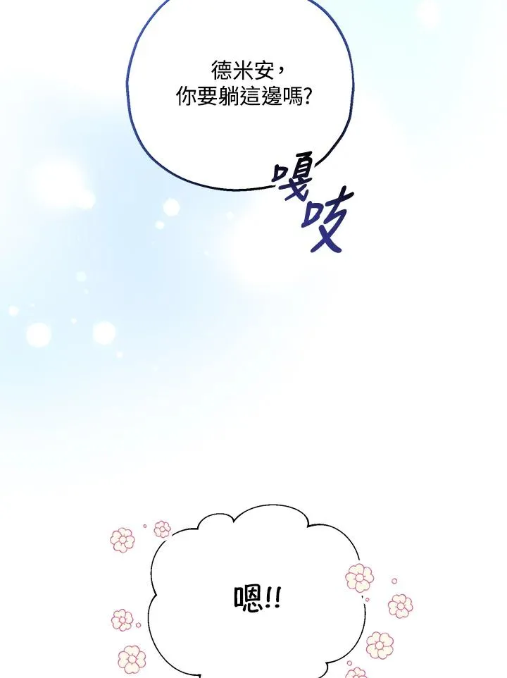 第11话8