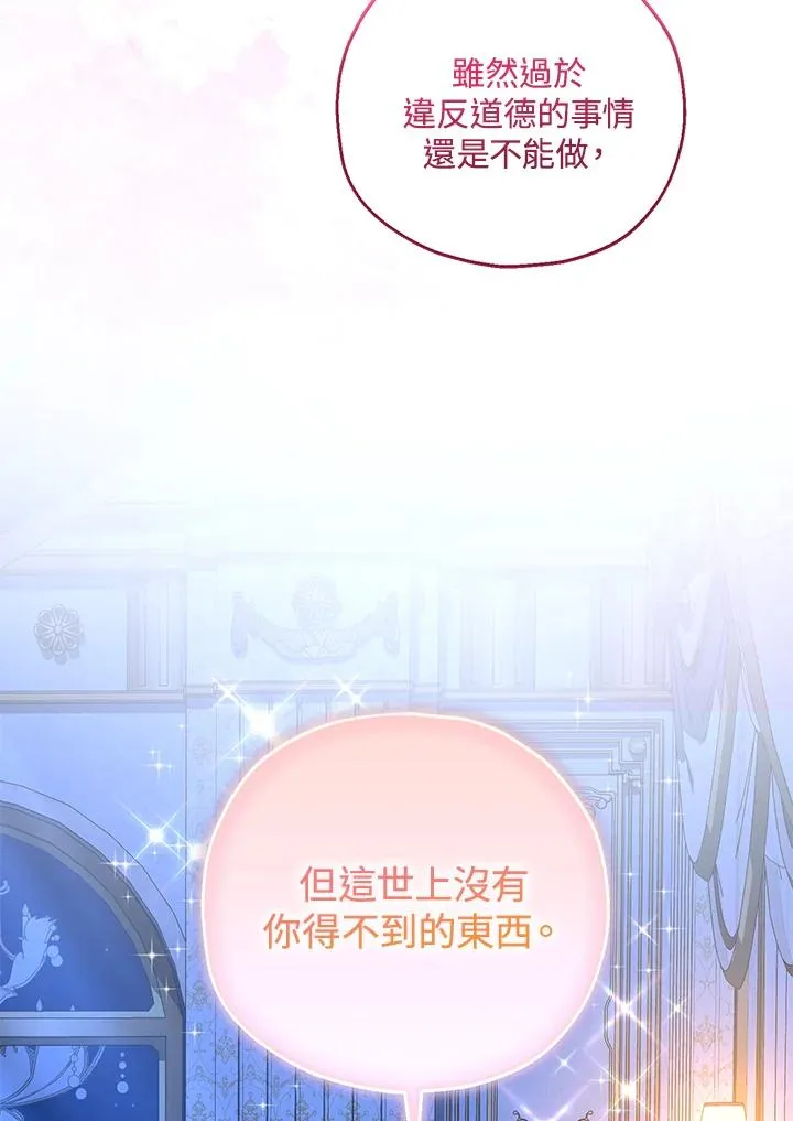 第35话101