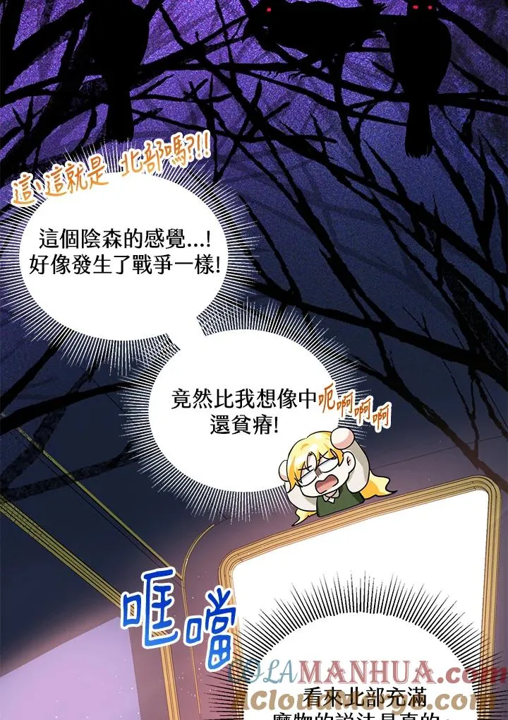 第16话48