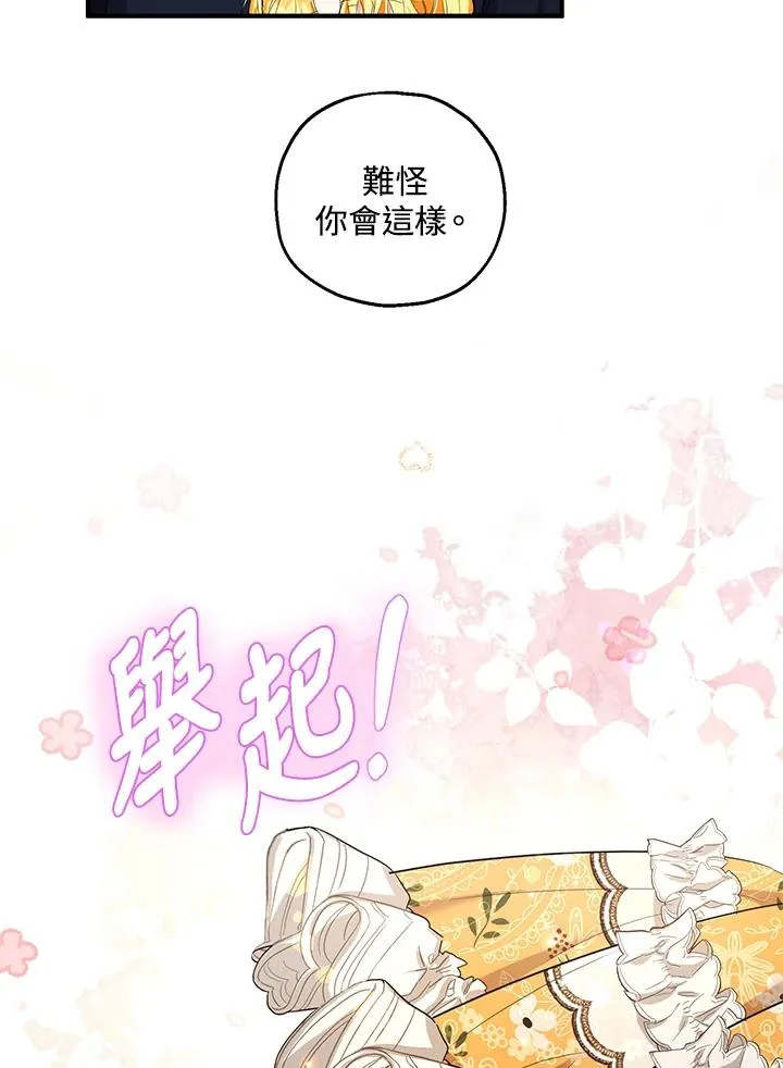 第41话25